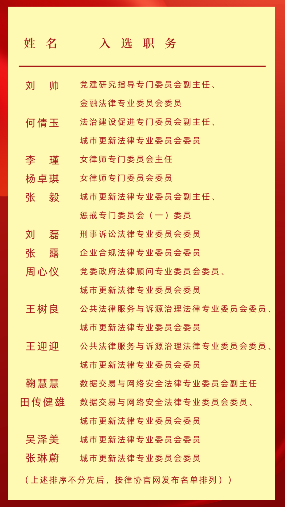 1701139603622687kqa0.png 640 (3).png