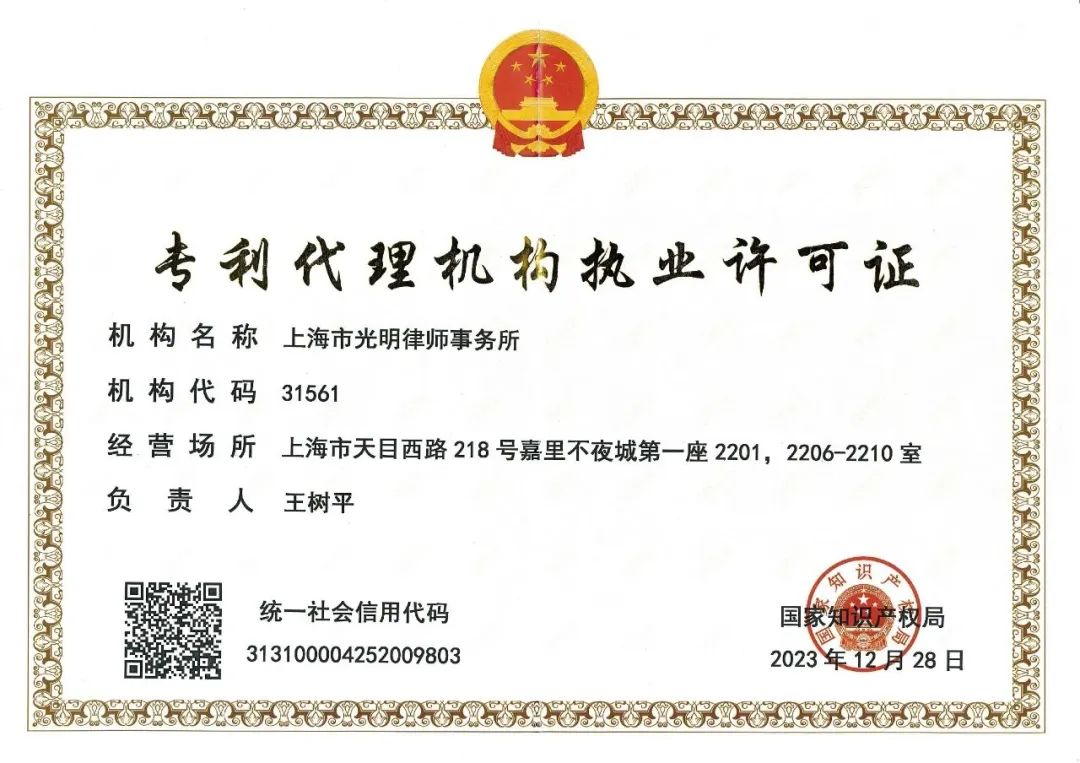 640 - 2024-02-04T091410.213.jpg