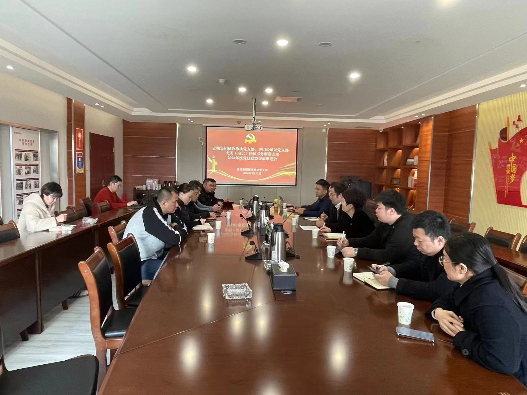 微信图片_20240312155300.jpg